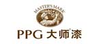 PPG涂料（天津）有限公司